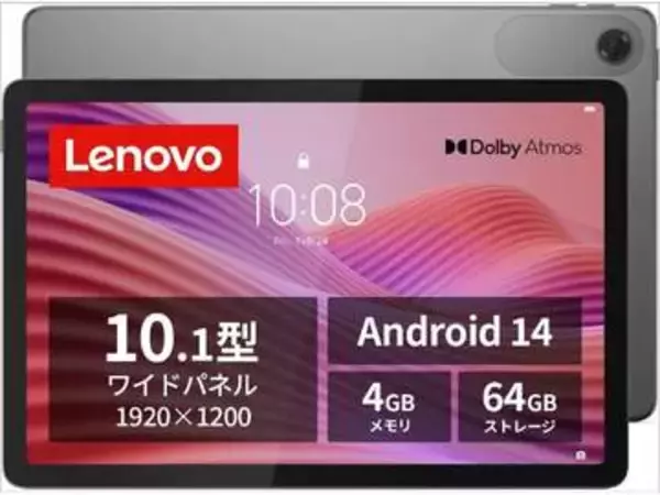 LenovoのAndroidタブレットが最安1万8200円！　Amazonでタイムセール中！　10.1インチ液晶搭載「Lenovo Tab ZAEH0157JP」が2万4800円に