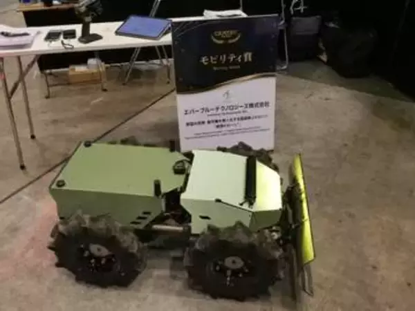 小型・電動の「除雪ドローン」が雪国の課題に対応。実機をエバーブルーテクノロジーズが展示【CEATEC 2026】
