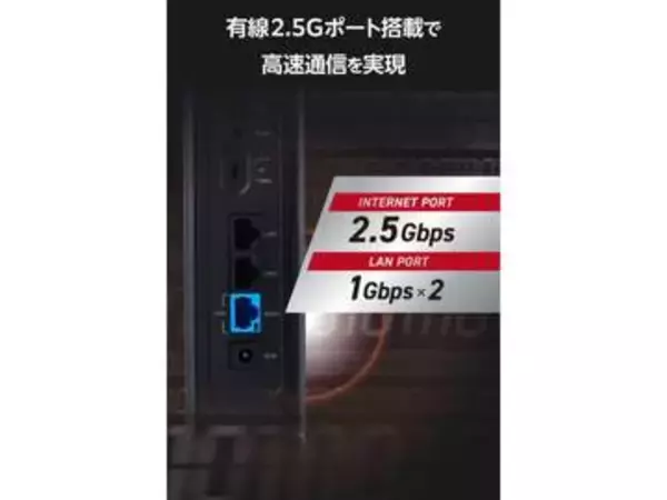 エレコム製のWi-Fi 7ルーターが7980円から！　AmazonスマイルSale　Wi-Fi 6ルーターは最安4980円