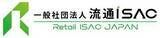 「流通業界で初のサイバーセキュリティ情報共有・分析組織「流通ISAC」設立、アサヒ、NTTら」の画像1