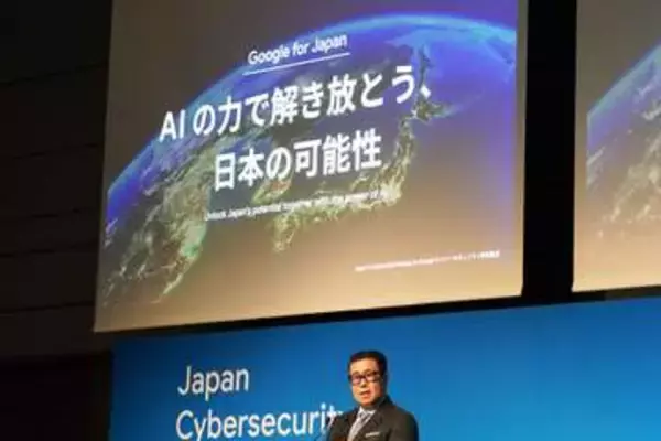 Google、NICTおよびデジタル庁と協力した取り組みを発表。「AIを活用して日本のデジタル基盤を守る」　Japan Cybersecurity Initiativeシンポジウム、有識者会議レポートも無料公開