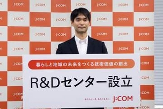 J:COM、中長期的な研究・技術開発を行うR＆Dセンターを設立。MediaTekと協力しWi-Fi 8の実証実験