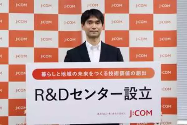 J:COM、中長期的な研究・技術開発を行うR＆Dセンターを設立。MediaTekと協力しWi-Fi 8の実証実験