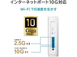 アイ・オーのWi-Fiルーターが安い！　Amazon スマイルSale　10GbpsとWi-Fi 7トライバンド対応の「WN-7T94XR/UE」が2万5020円など