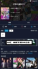 中国向けに日本アニメの海賊版サイト・アプリ「ZzzFun」を運営していた男性に対し有罪判決、懲役1年、罰金3万5000元（約80万円）