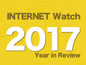【2017年のINTERNET Watch】分散型SNS「マストドン」に業界が熱狂。ランサムウェア「WannaCry」が猛威