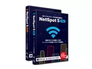 Wi-Fi電波状況を可視化する「NetSpot5」、ライフボートが国内販売開始