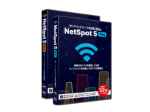 Wi-Fi電波状況を可視化する「NetSpot5」、ライフボートが国内販売開始