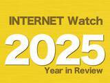 「【2025年のINTERNET Watch】アサヒグループHDやアスクルなど大企業へのランサムウェア攻撃が相次ぐ。IoT製品のセキュリティラベリング制度「JC-STAR」運用開始」の画像1