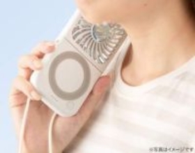 ニトリ、肌に当てて直接冷やせる「4WAY冷却プレートペルチェ折りたたみファン」発売
