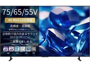 REGZAブランドのスマートテレビがAmazonでセール中　4K倍速液晶パネルの55V型が14万2927円！65V型の有機ELモデルは16万9790円から
