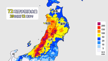 【東北大雨】週明けにかけて警報級大雨のおそれ 山形県、秋田県は既に河川の氾濫が…増水や氾濫に最大級の警戒を【最新シミュレーション】