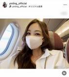 「インリン、50歳の誕生日を報告...変わらぬ美しさに衝撃走る　「めちゃくちゃ若いっ！」「可愛い過ぎ」」の画像1