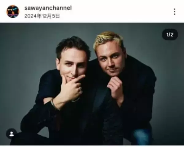 ウクライナ人兄弟YouTuber「サワヤン」解散を発表　「ちょっとしたズレが重なりに重なって」