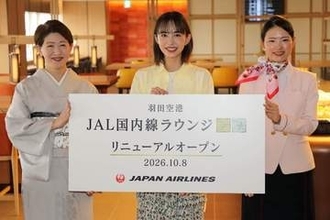羽田空港JALラウンジ刷新、ファーストクラス向けは座席1.4倍　井桁弘恵、サックサクなカレーパンに「止まらなくなる」
