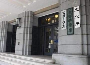 文科省の教育基本法違反認定問題　「問題はこういうことがあっても教育現場で萎縮しないこと」田﨑史郎氏が指摘