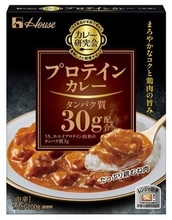 たんぱく質をおいしく手軽に　レトルトカレー『「カレー研究会」＜プロテインカレー＞』