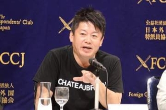 堀江貴文氏「すごいサイト」　「80億分の1」の人生シミュレーションに八代市長も反応