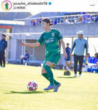 「美女サッカー塩越柚歩、髪おろして「激カワ」横顔にドキっ　ユニ姿と雰囲気変わって...「相変わらずキレイ」」の画像1