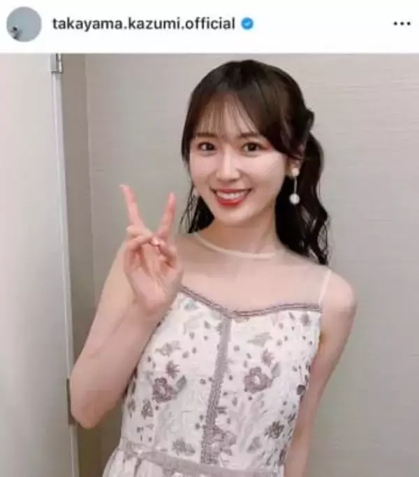 高山一実、ミニ丈コーデで撮影オフショットに反響　笑顔＆色気にドキっ「可愛すぎ」「癒されます」