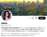 「特殊詐欺で有罪の俳優、「お手紙を書いて」思いつづる...「孤独は辛い。少しでも未来に希望を持っていたい」」の画像1