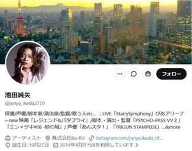 特殊詐欺で有罪の俳優、「お手紙を書いて」思いつづる...「孤独は辛い。少しでも未来に希望を持っていたい」