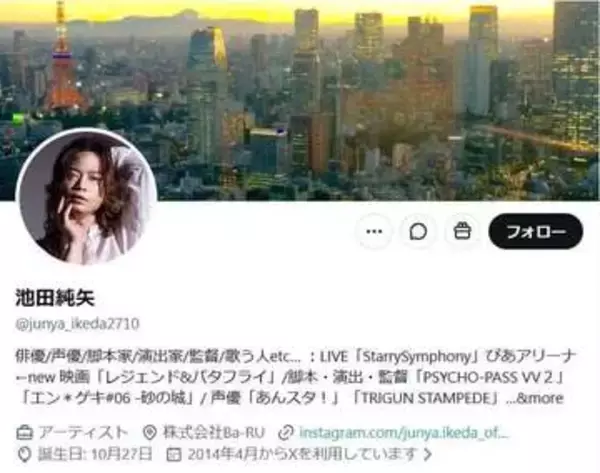 特殊詐欺で有罪の俳優、「お手紙を書いて」思いつづる...「孤独は辛い。少しでも未来に希望を持っていたい」