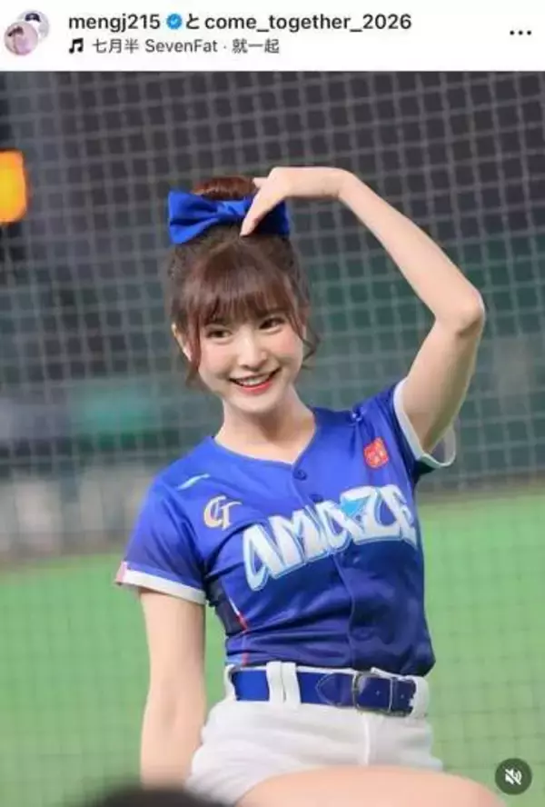 「台湾の美女チア、ミニスカ＆ふわふわネコ耳つけて「激カワ」ショット　チア衣装と雰囲気変わって」の画像