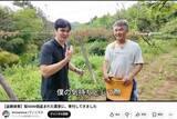 「登録者28.5万人の人気YouTuber、福岡・梨5000個盗難被害の農家訪れ寄付　「頑張ってほしいなと思って」」の画像1