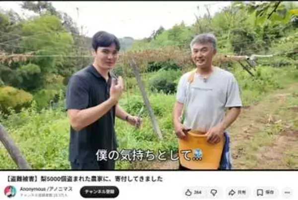 登録者28.5万人の人気YouTuber、福岡・梨5000個盗難被害の農家訪れ寄付　「頑張ってほしいなと思って」