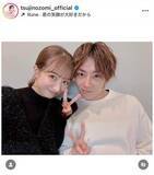 「辻希美、コストコに行くたびに買って...大絶賛　少しアレンジすると「それがマジで、マジでおいしいの！」」の画像1