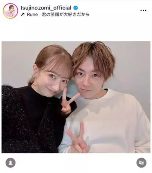 辻希美、コストコに行くたびに買って...大絶賛　少しアレンジすると「それがマジで、マジでおいしいの！」