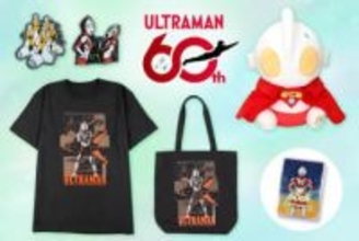 「ウルトラマン」60周年記念デザイン　Tシャツやトート、ぬいぐるみ
