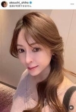 大河内志保、ショーパン×ロングブーツで神スタイル...色気ダダ漏れ　「めっちゃ素敵ーーー！！」「綺麗すぎ」