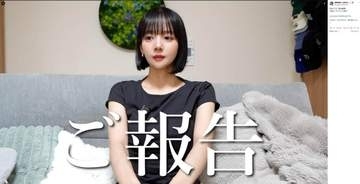 「結婚かな？」「例の件」...岡田紗佳の「ご報告」動画に注目集まる　本人「新しい家族ができました」