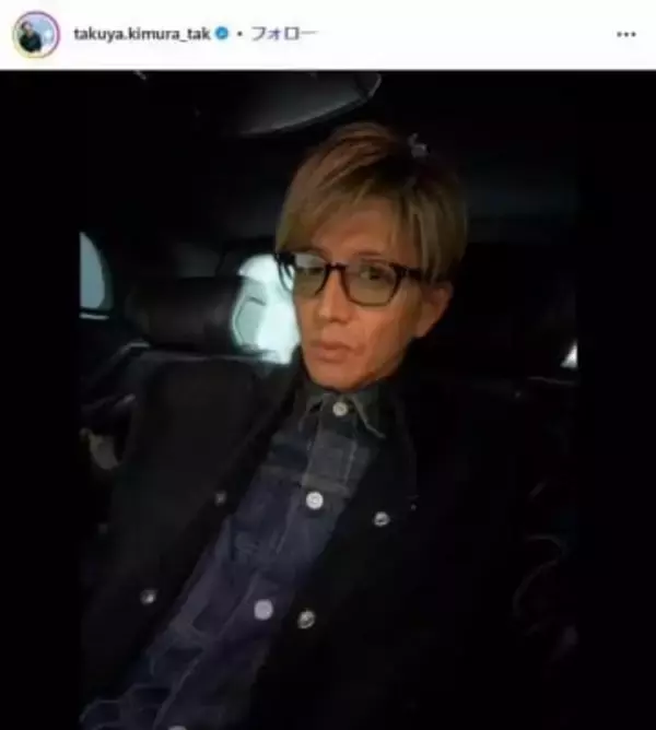 「木村さんが何したんですか」キムタクに絶叫するファン　インタビューで「『何だ、こいつ』と思ったときに」