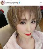 「小柳ルミ子、ブラウンのショーパン×ロングブーツで...かっこよすぎ圧巻スタイル　「相変わらずお綺麗」「おしゃれ」」の画像1