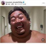 「ブレイキングダウン元戦士、「痩せてキムタクになりました」...SNS投稿にファン「お顔のポテンシャル高すぎ」」の画像1