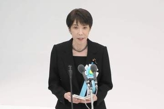 「反省」消した高市首相の追悼式辞　30年前につづった持論が影...終戦50年決議は「馬鹿げた決議」