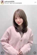 八伏紗世、超ミニワンピで「高身長コーデ」衝撃の神スタイル！　「最高にかわいい」大絶賛の嵐