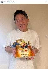 サバンナ高橋、「ストッパ下痢止め」プロモーションへの出演「当面見合わせ」　ライオン「総合的に判断」