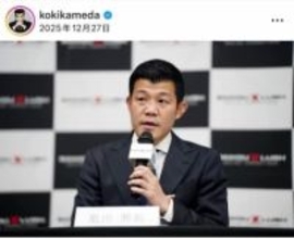 元プロボクサー・亀田興毅「無法者一家などの言い方は控えてもらいたいです」　誹謗中傷に大人の対応