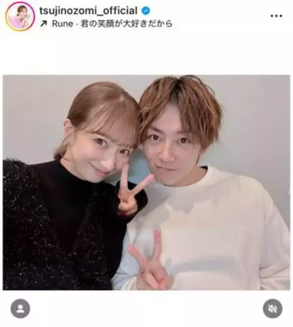 辻希美、ママならではの悩みを赤裸々告白　ファンから握手を求められて「あっ...」と言われる理由は