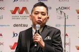 「中傷動画疑惑、太田光「ウソだったら廃刊レベルの問題...『いち週刊誌問題』としておさめるにはちょっと無理が」」の画像1