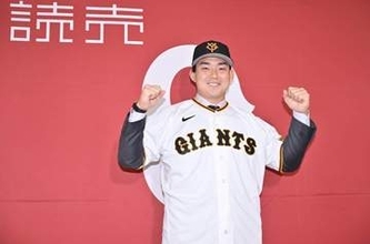 小笠原慎之介の巨人入団でポスティング移籍への批判またも　「海外FA得るまで9年」を短縮できないのか