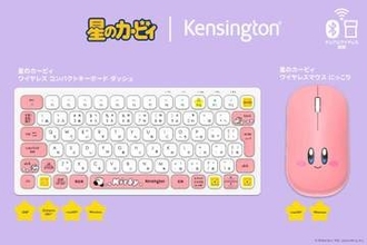 「星のカービィ」コラボデザイン　ワイヤレスキーボードとマウス