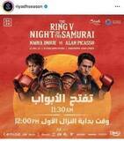 「井上尚弥をイラつかせた「バンテージ騒動」、ピカソ陣営の「神経戦」だったのか　識者が説く海外戦の心構え」の画像1