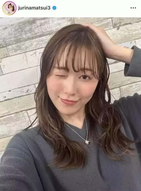 松井珠理奈＆ボイメン・辻本達規、夫婦ラブラブショット...愛犬も一緒に　「幸せが滲み出てる」「カワイイ家族」