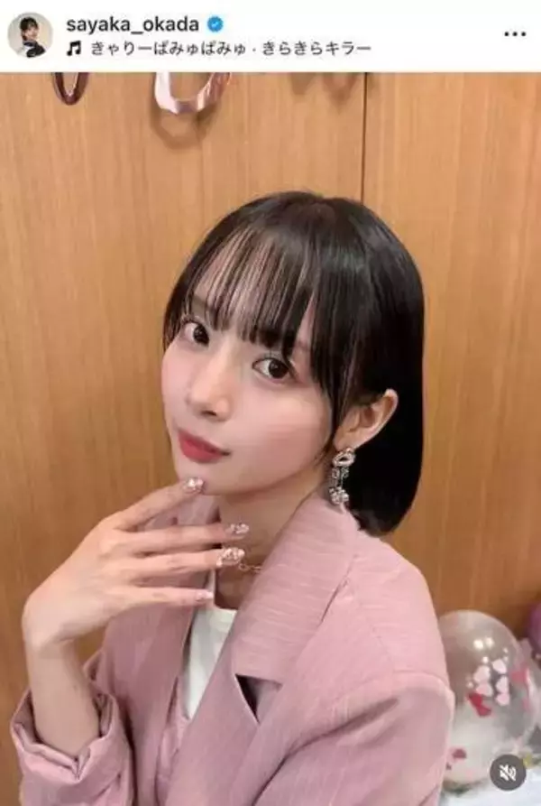 「役満ボディー」岡田紗佳、ドキっ...タイトな肩出しニットで色気ダダ漏れ　「世界一可愛い」「めちゃ可愛すぎ」