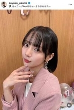 「役満ボディー」岡田紗佳、ドキっ...タイトな肩出しニットで色気ダダ漏れ　「世界一可愛い」「めちゃ可愛すぎ」